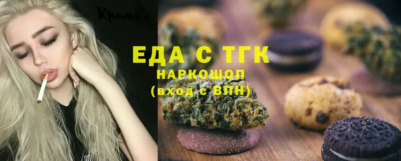 Cannafood марихуана  Славянск-на-Кубани 