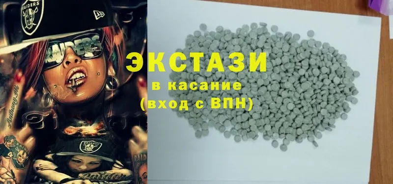 Ecstasy диски Славянск-на-Кубани